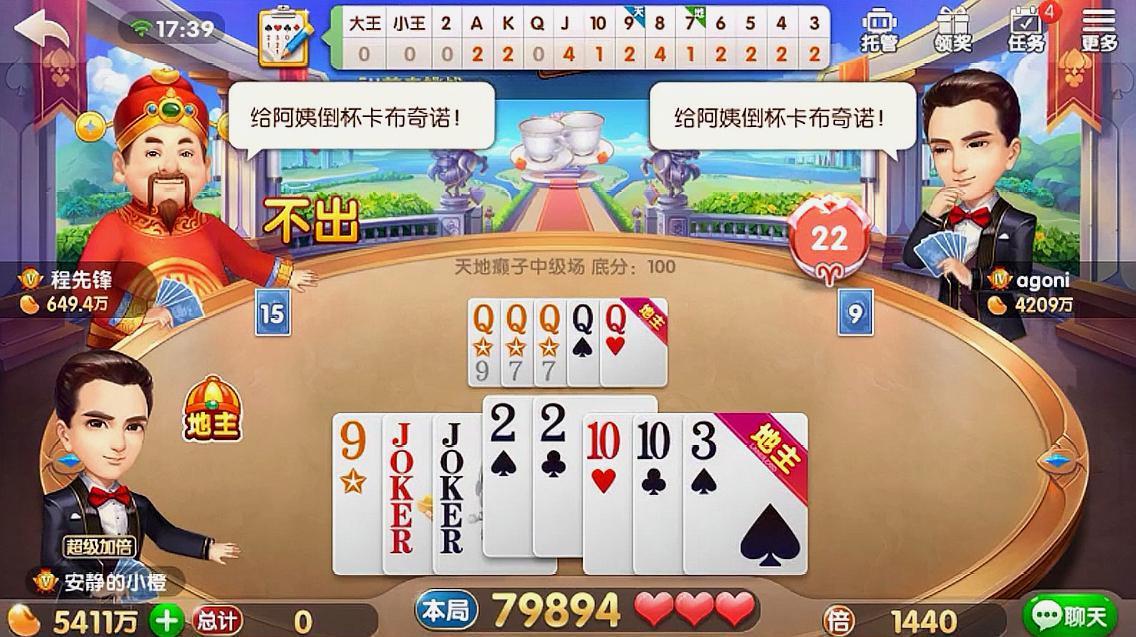 怎样玩斗地主能赢(三人斗地主怎样保证赢)