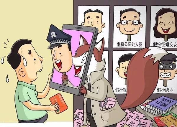 平台骗了钱到哪里报案(app平台骗了钱不能提现)