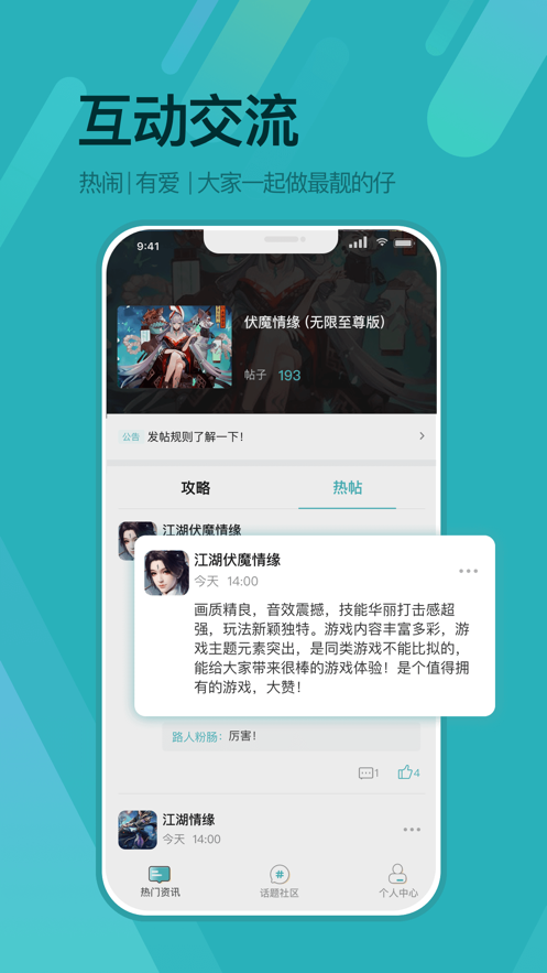 一元手游下载(一元手游下载链接)