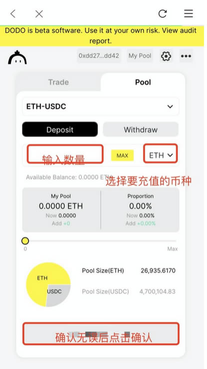 比特派app下载苹果版(比特派app下载苹果版安装)