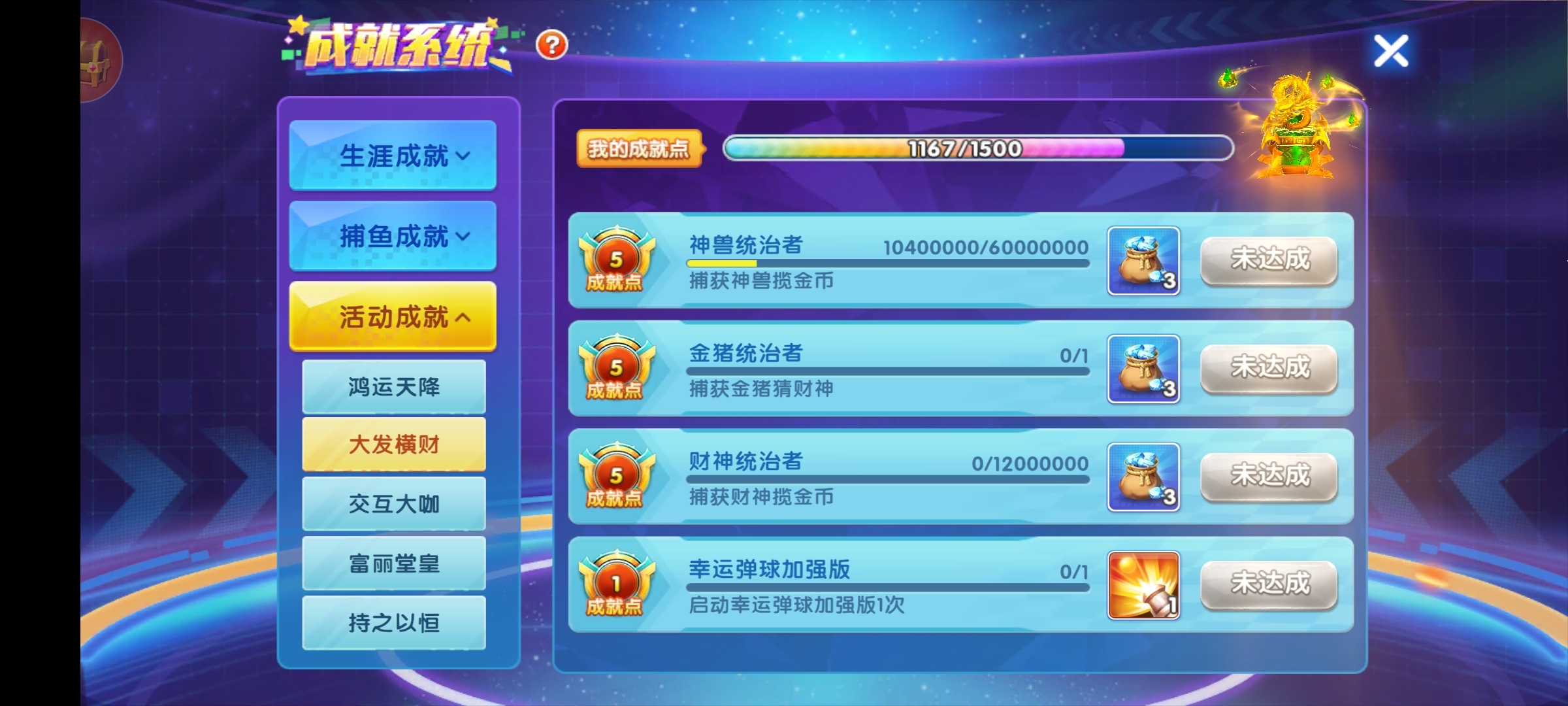 捕鱼大作战的兑换码有哪些(捕鱼大作战兑换码大全2021年)