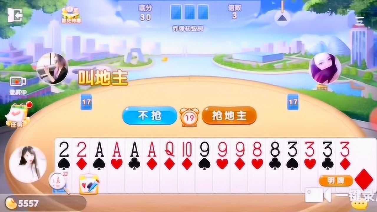 斗地主规则视频教程(斗地主规则视频教程大全)