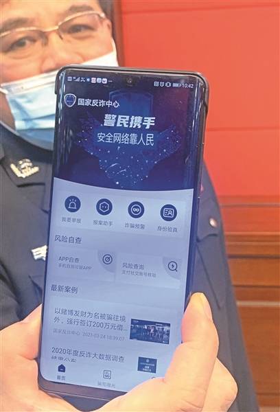 钱被网络骗了报案有用吗(被诈骗了怎么办才能追回钱)