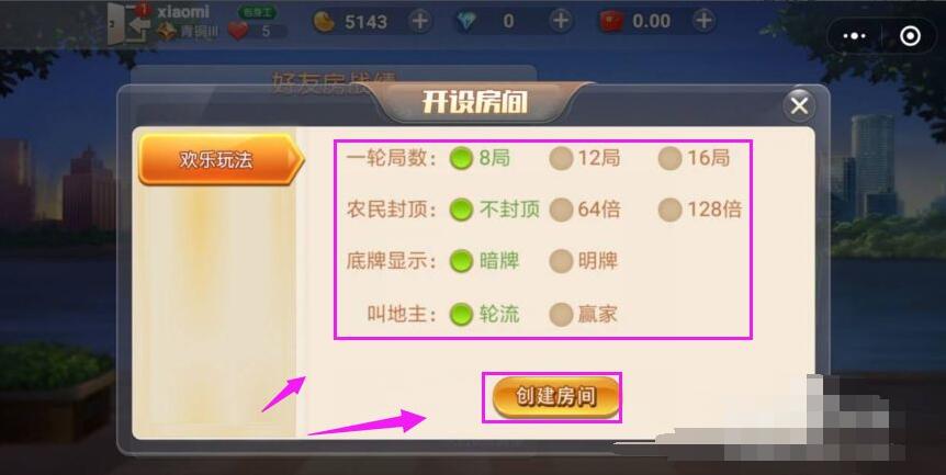 三人斗地主出牌规则说明四带二(三人斗地主出牌规则说明四带二是什么)