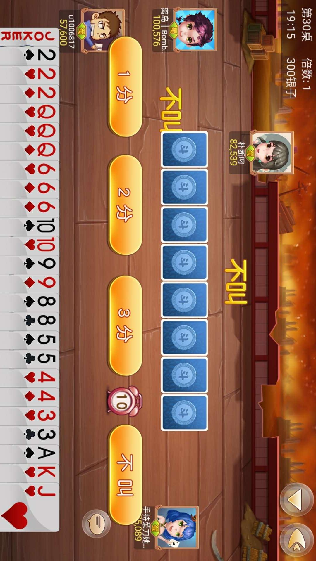 斗地主怎么出牌的(斗地主怎么出牌方法)