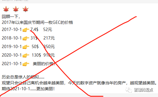 gec是什么意思(gehc是什么意思)