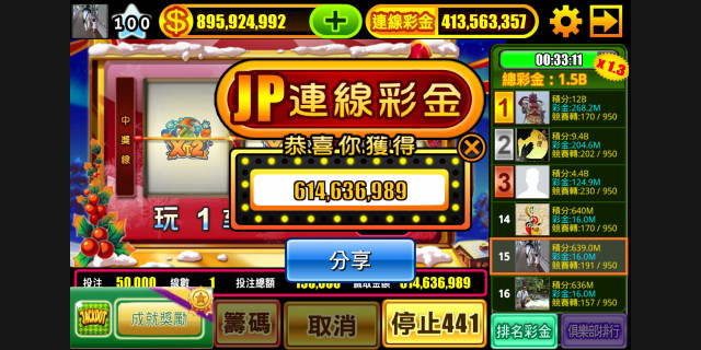 关于拉霸777游戏机怎么玩的信息