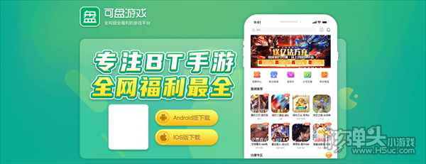 游小福手游盒子(小福游戏理财交易平台)