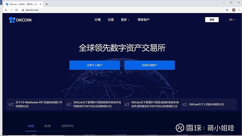 usdt交易大厅(usdt交易所app)