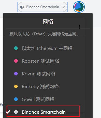 小狐狸钱包导入私钥(小狐狸钱包添加nft)