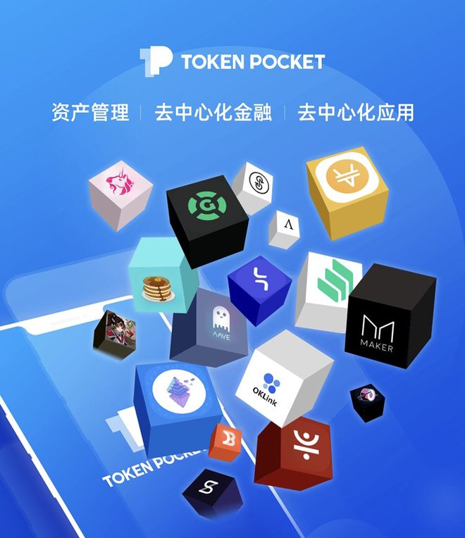 tp冷钱包官网(tp钱包交易所官网)