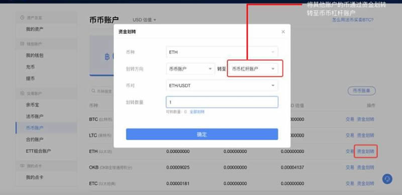 欧意出售是资金账户吗(欧意内部转账可以查到吗)