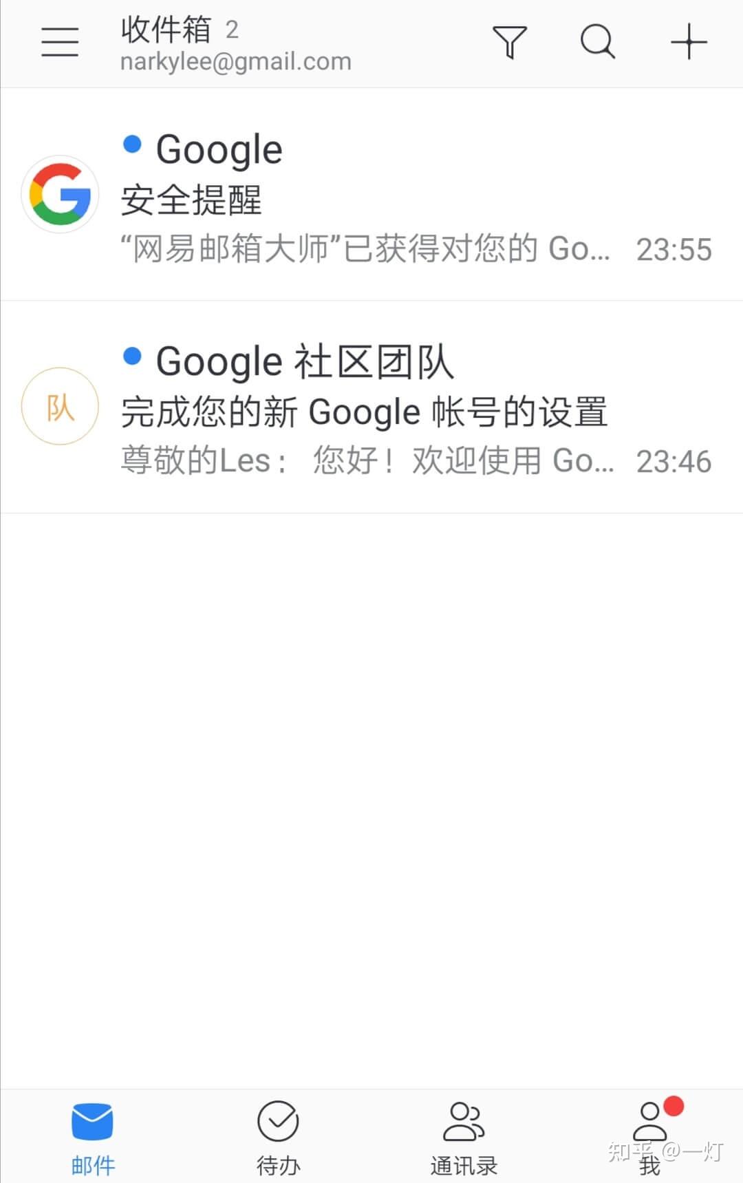 谷歌邮箱(谷歌邮箱在线登录)