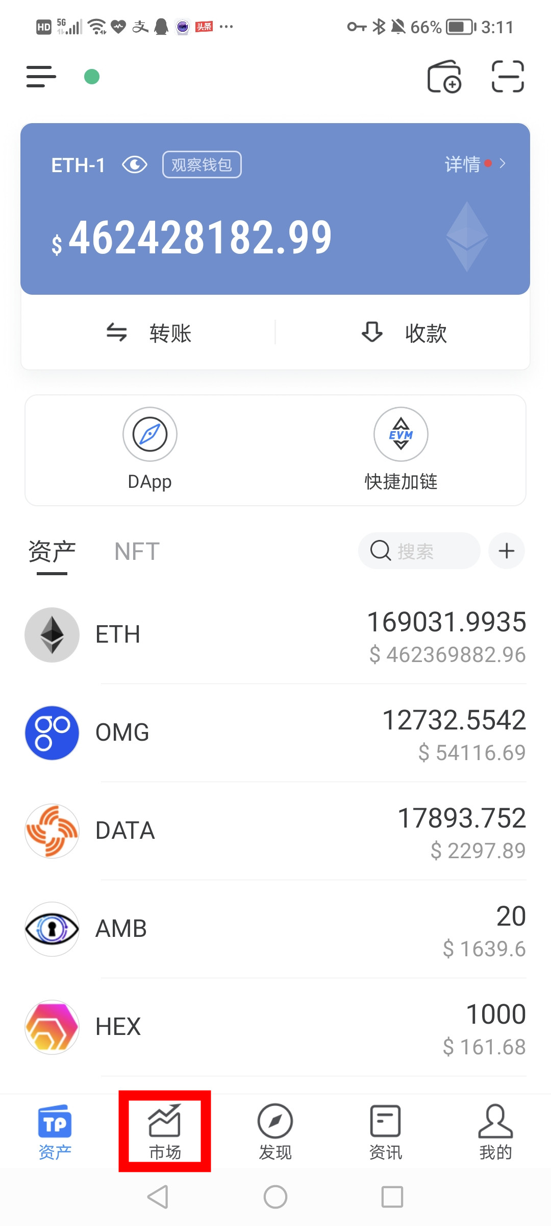 Tokenpocket下载手机app(苹果手机怎么下载tokenpocket)