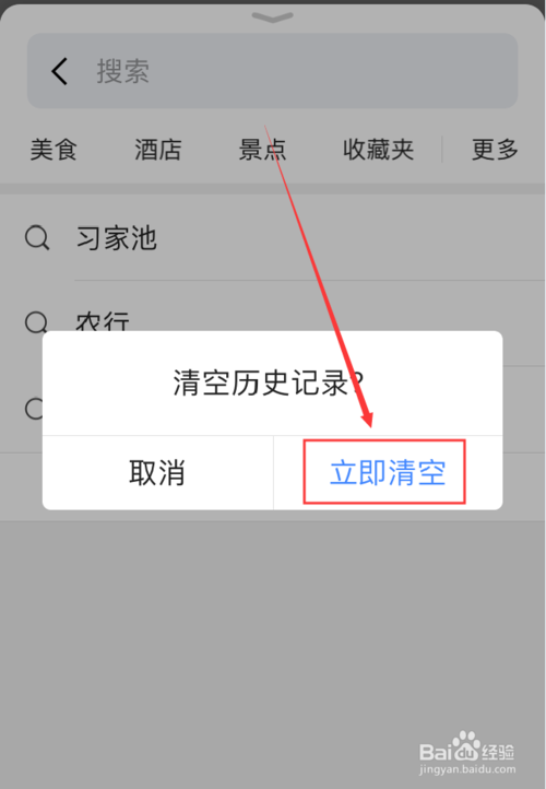 浏览器不显示搜索记录(浏览器不显示搜索记录怎么回事)