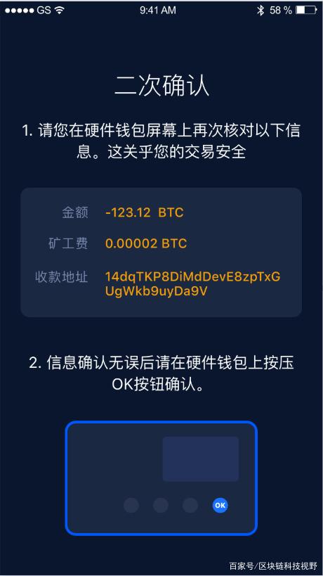 硬件钱包安全吗(硬件钱包安全吗可靠吗)