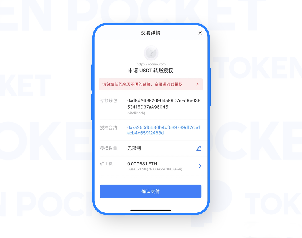 tp钱包被盗怎么办(tp钱包被盗能不能被找回)