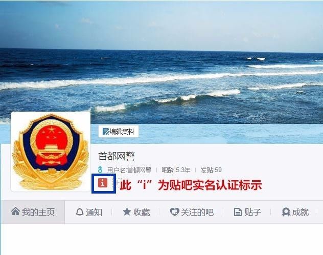 网警在线帮助24小时(成都网警在线帮助24小时)