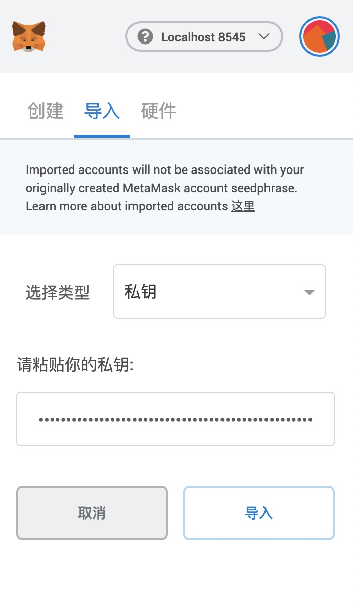 关于Tokenpocket助记词导入到metamask的信息