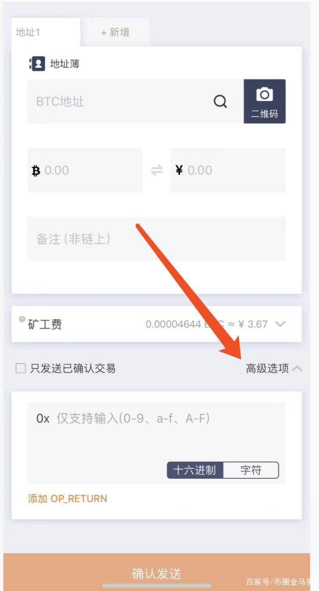 比特派钱包app官方下载苹果版(比特派最新钱包app官方下载056)