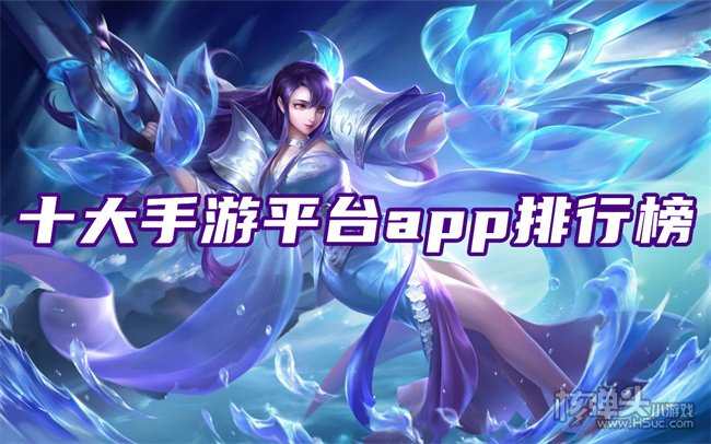 1元手游平台app(1元手游平台是真的吗)