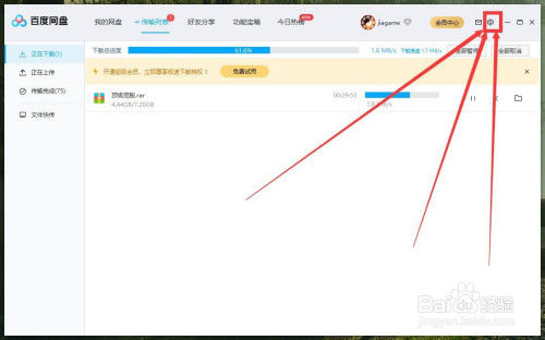百度下载为什么下载资源出错(百度下载文件显示下载资源出错)