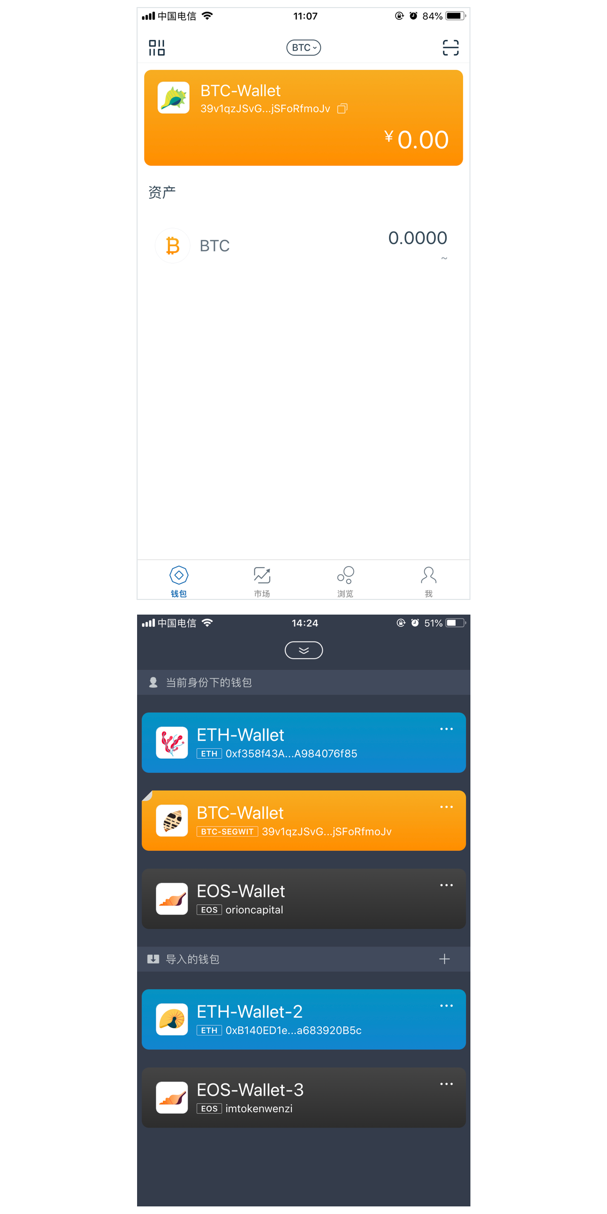 imtoken钱包怎么添加合约地址(token pocket钱包怎么添加合约地址)