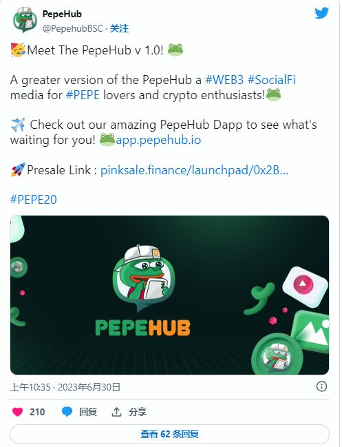 pepe币最新消息(pepe币最新消息五月22号)