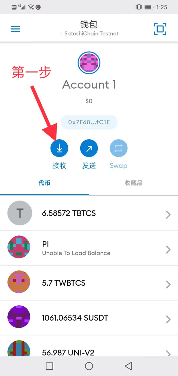 狐狸币怎么得(狐狸钱包怎么买币)