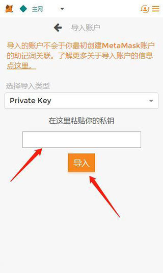 小狐狸钱包是啥软件(小狐狸钱包app使用方法)