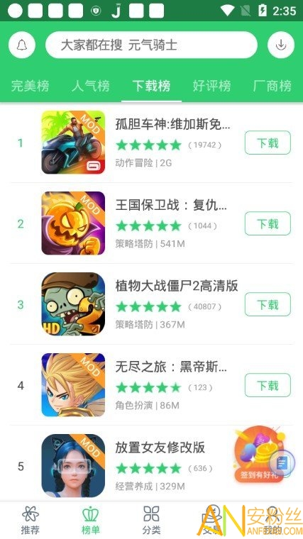 包含破解版下载游戏软件的词条