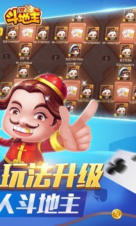 斗地主几个能成顺子(斗地主四个能成顺子吗)
