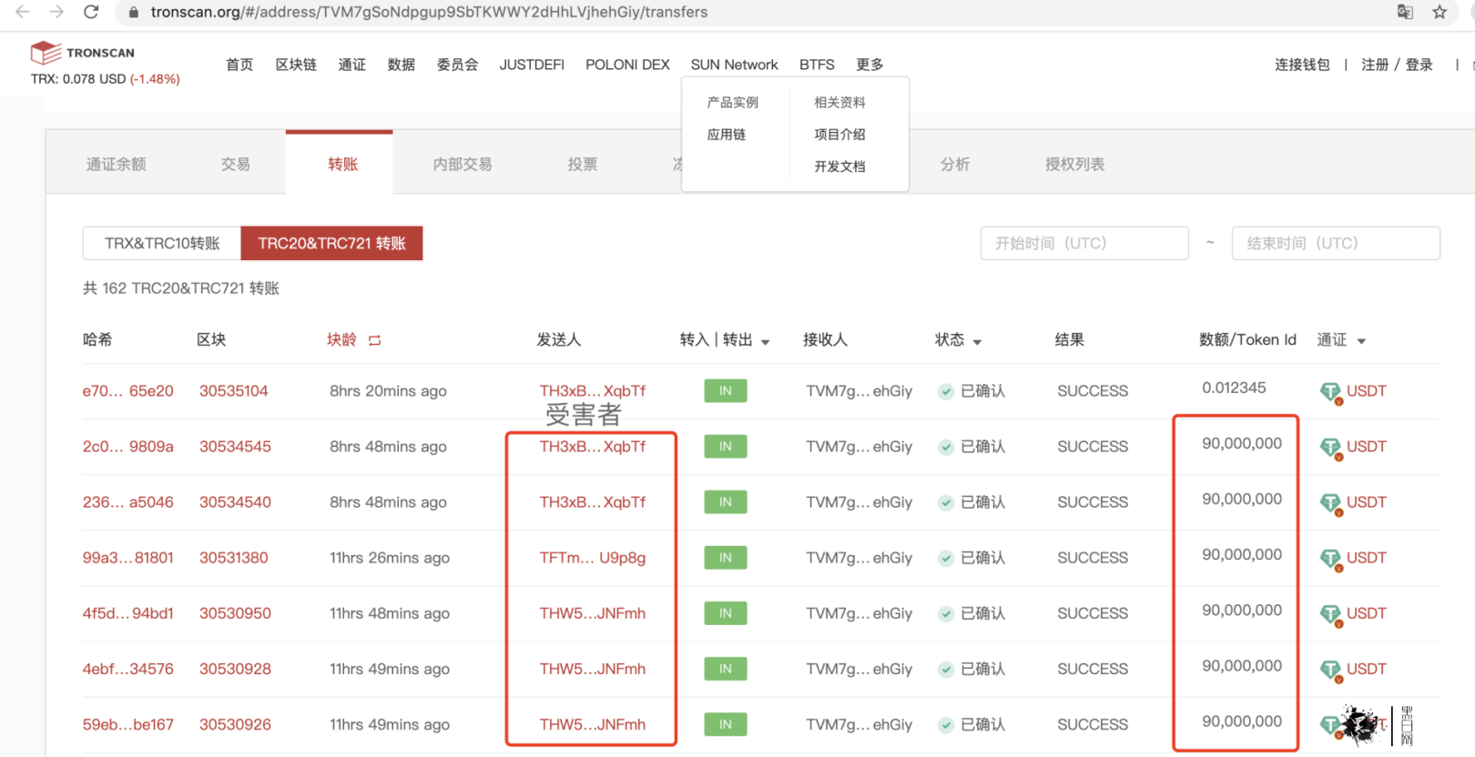 tokenpocket安全不(Tokenpocket钱包安全吗)