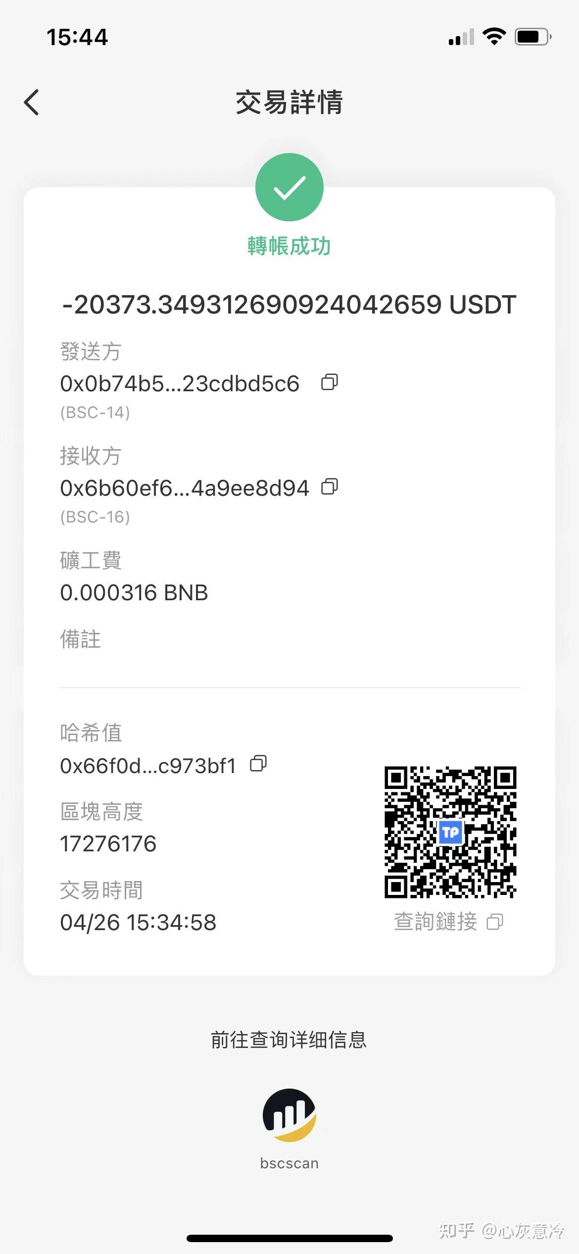 usdt钱包今日汇率(今日usdt兑换人民币汇率)