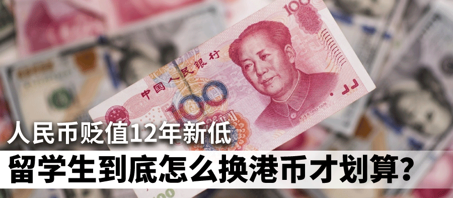 一元人民币等于多少港币(一元人民币等于多少港币澳门)