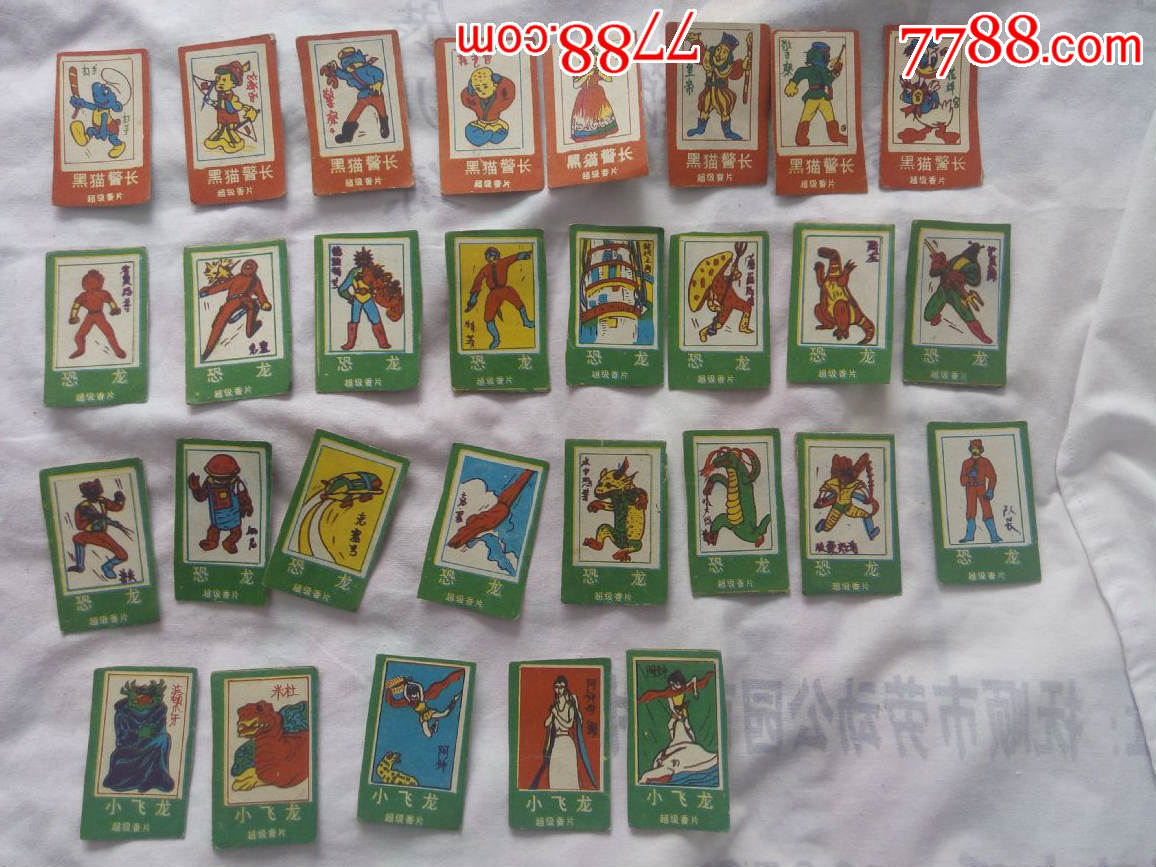 80后经典老游戏大全(80后经典老游戏大全破解版)