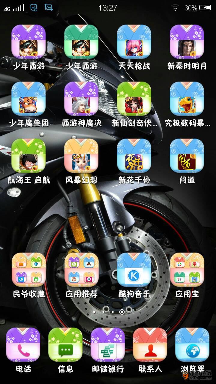 关于破解版游戏(内置菜单大全不是九游的信息