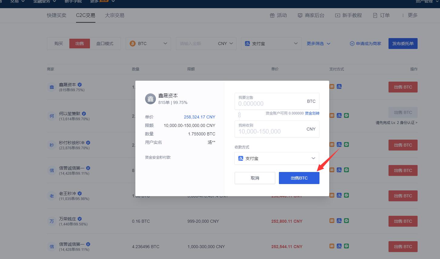 欧意交易平台app客服电话的简单介绍