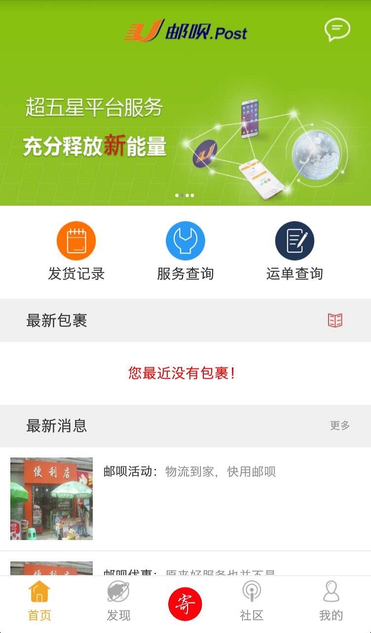 小狐分期app下载官网安装(小狐分期app下载官网安装不了)