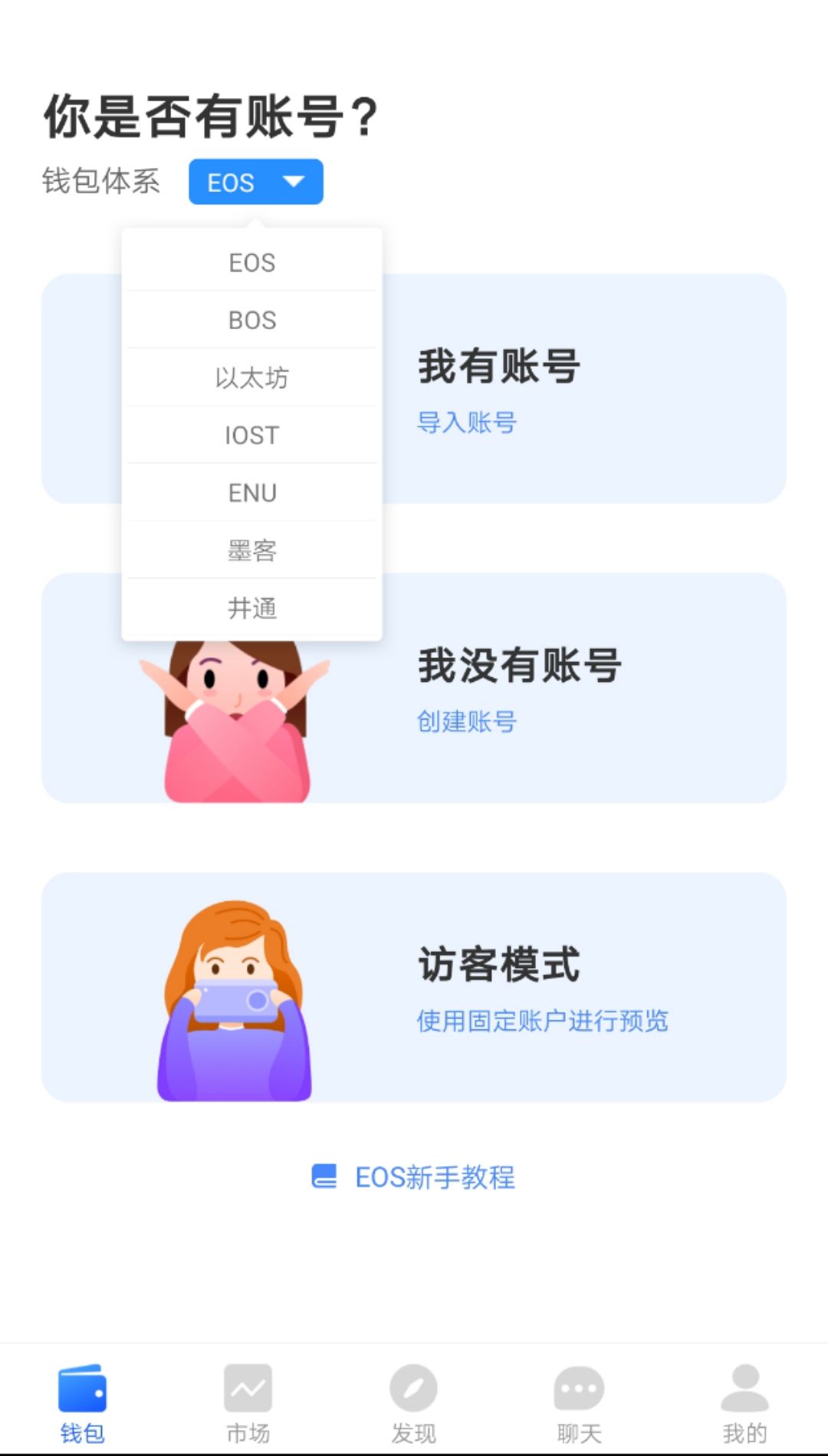 关于tp钱包app下载链接的信息
