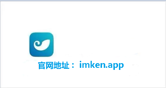 im钱包地址官网下载(im钱包官网tokenim)