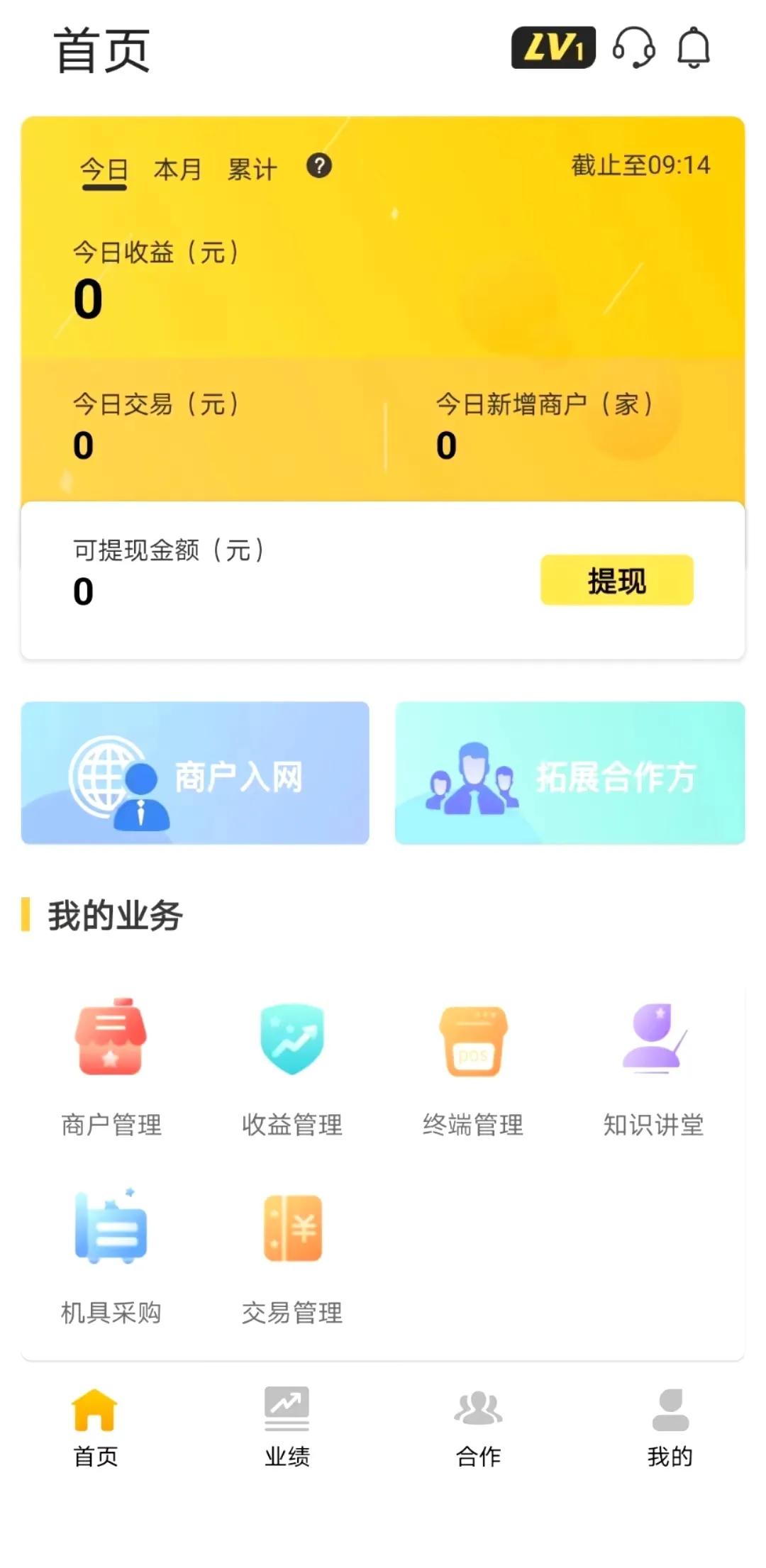 拉卡拉数字钱包app官方下载安装(拉卡拉数字钱包app官方下载安装最新版)