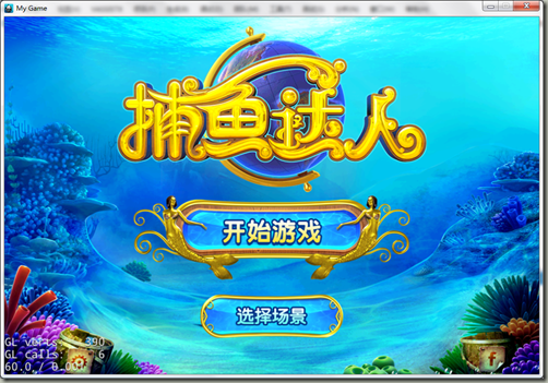手机捕鱼开发(手机捕鱼app开发)