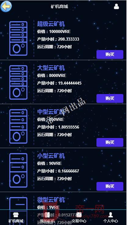 GEC最新版本下载(gec下载中文版app)