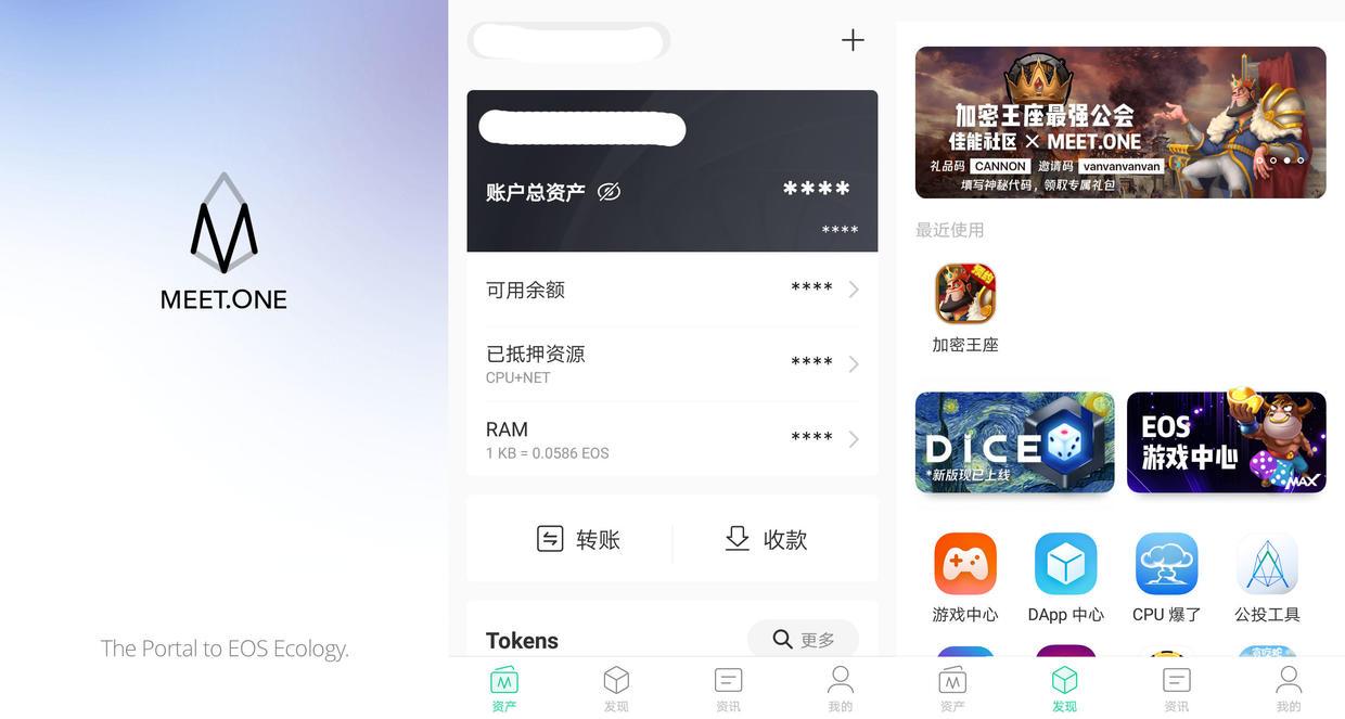 比特派官网app下载最新版本ios(比特派官网app下载最新版本v50138)