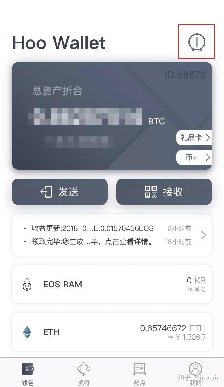 token软件(token软件下载)