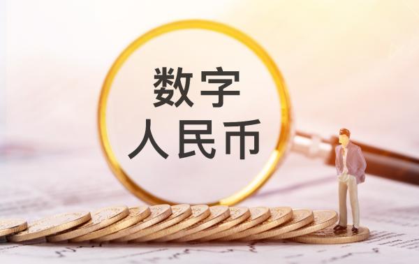 数字货币哪些比较好(数字货币哪些值得投资)