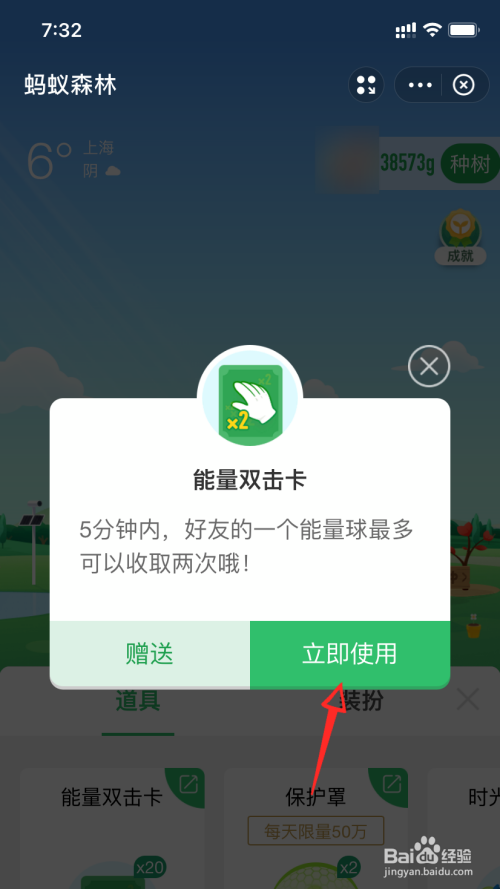 imtoken带宽能量怎么获得(imtoken宽带或者能量怎么获得)