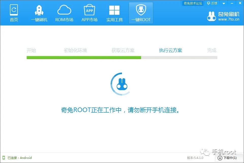 oppo手机无法下载root软件怎么办的简单介绍