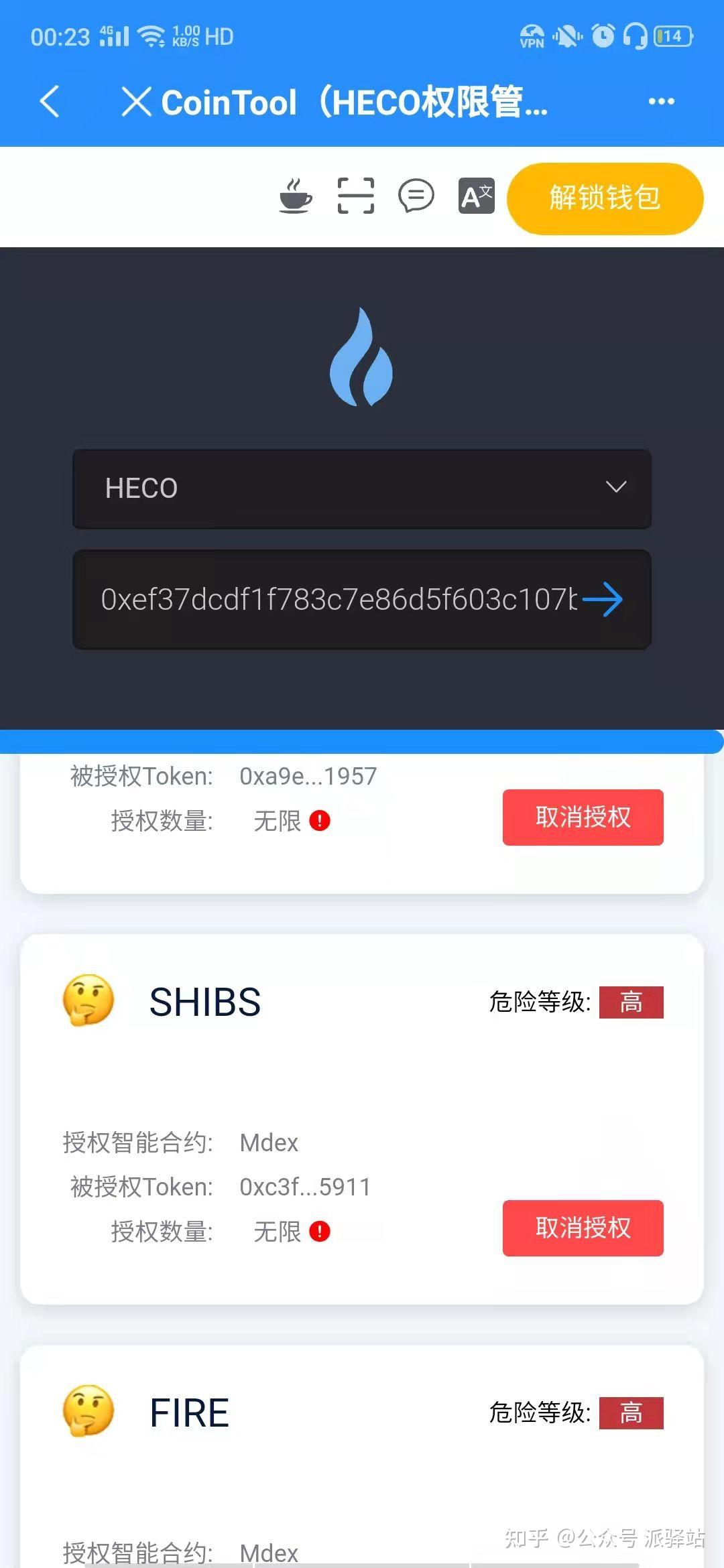 tp钱包金额(tp钱包金额突然多了很多其他币)